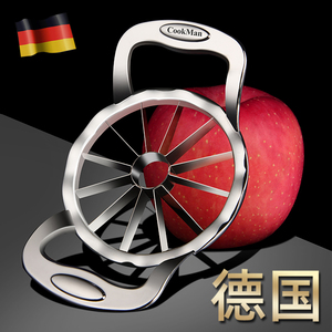 德国304不锈钢切苹果神器切水果大号多功能去核器切片切块分割器