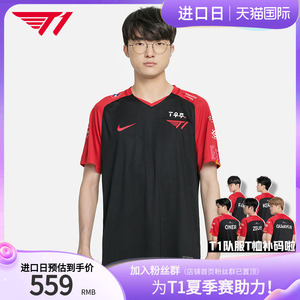 lck队服
