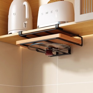 橱柜下悬挂砧板架壁挂式锅盖架厨房多功能置物架免打孔菜板收纳架