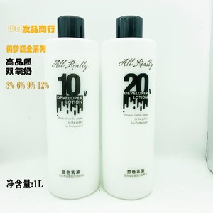 俏梦染发膏