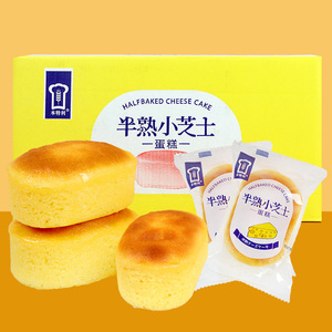 本特利蛋糕