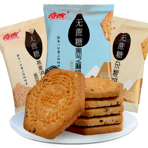 奇客无蔗糖杂粮饼干粗粮消化饼芝麻饱腹充饥零食早上中午代餐食品