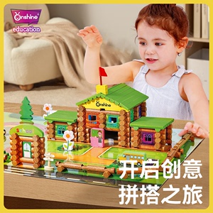 Onhsine榫卯积木立体结构拼装搭盖小房子小屋木制手工diy益智玩具