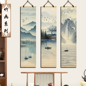 新中式意境山水国画竹帘片卷轴挂画客厅玄关沙发背景墙面装饰壁画