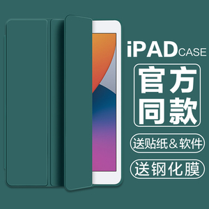 适用老款iPad2/3/4保护套A1395苹果A1458壳平板电脑壳3三折a1416硅胶i老pad2代派的A1396全包A1460防摔a1430