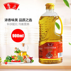22年5月新货鲁花花生香食用植物调和油900ml小瓶食用油非转基因