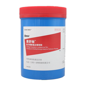 礼来康舒秘兽用复方磺胺氯达嗪钠粉鸡鸭猪球虫呼吸道兽药包邮热卖