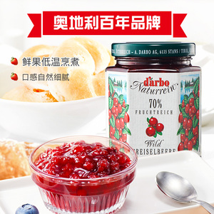 【新品】darbo德宝果蔓越莓果酱瓶装涂抹面包拌酸奶早餐奶茶烘焙
