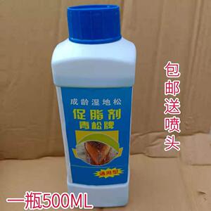 马尾松湿地松松树增脂液多油剂增油剂促油剂促脂剂包邮error
