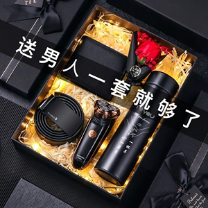 520情人节生日礼物送男生老公暖心创意实用送男朋友定制走心礼物