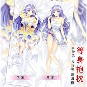条会大作b战诱宵美九约次元等身抱枕长二全身枕头套u定制男生日礼