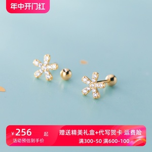 爱洛奇 s925银耳钉女韩版小清新镶钻五瓣花一式两戴甜美花朵耳饰