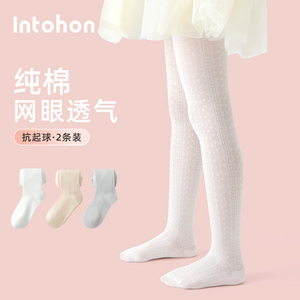 intohon 女童打底裤夏季薄款白色丝袜宝宝春秋纯棉菱形儿童连裤袜