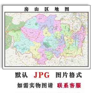 【房山区地图】房山区地图品牌,价格 - 阿里巴巴
