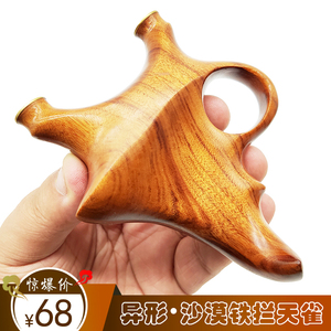 异形扁皮弓沙漠铁实木扁皮弹弓拦天雀户外精准左右手飞虎弹弓工器