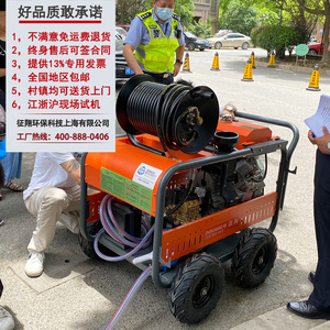 下水道高压管道疏通机清洗机大功率专业电动汽油柴油水老鼠大型泵