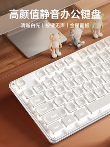 HP/惠普静音键盘鼠标套装有线无线蓝牙机械女生办公作家码字专用