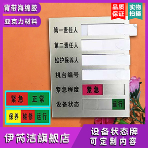 004人付款天猫灭火器月检查卡责任吊牌签到消防栓巡查点检标签检卡