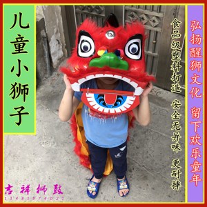 狮鼓镲儿童小狮子塑料醒狮舞狮锣鼓玩具牛皮小鼓套装小孩狮头