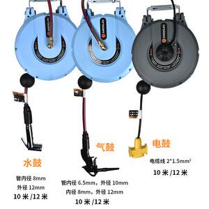 升久汽修悬挂自动伸缩卷管器高压水鼓气鼓电鼓汽保洗车设备绕管器