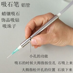 比尔华盛顿淘宝钻石画套装贴钻神器快速点钻笔粘钻翻钻盘胶泥钻石吸