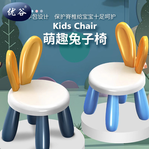 儿童椅子积木桌椅子配套小宝宝家用凳子卡通靠背椅简约学习积木桌