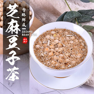 绿乡灵芝麻豆子茶400g 湖南益阳特产炒货花生黄豆川豆姜盐冲泡茶