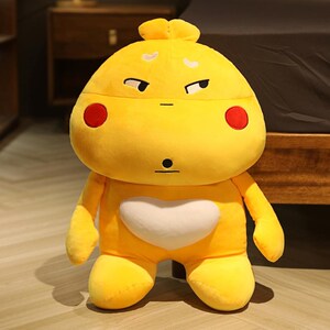表情包鄙视丘比龙大号公t仔毛绒玩具布娃娃陪睡抱枕送男女朋友
