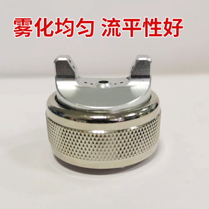 喷枪风帽枪帽适用j于戴维斯502喷漆枪配件油漆喷涂牛角雾化帽钢圈