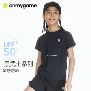 onmygame【黑武士】男童t恤夏季圆领上衣儿童短袖新款凉感运动服