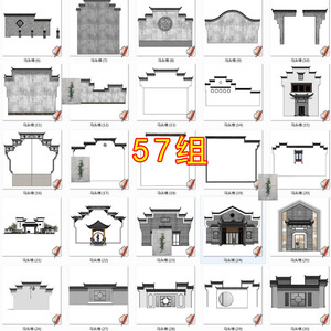 su模型中式徽派仿古建筑马头墙景墙围墙院门门头p室内设计素材库