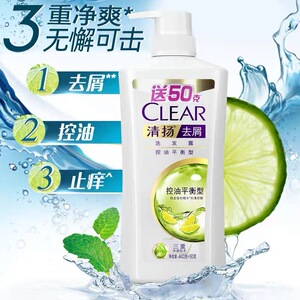 清扬柠檬去油洗发水