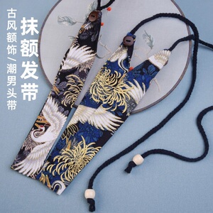 男生古风发带男运动头带宽抹额束发带街头潮人汉服头饰中国风头巾