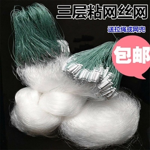 【捕猎网】捕猎网品牌,价格 - 阿里巴巴