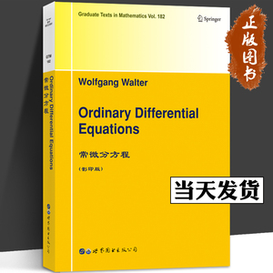 常微分方程 英文版 W. 沃尔特 Ordinary Differential Equations 研究生及相关专业数学教材 世界图书出版公司9787519255831