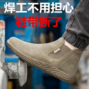 劳保鞋男电焊工专用夏季