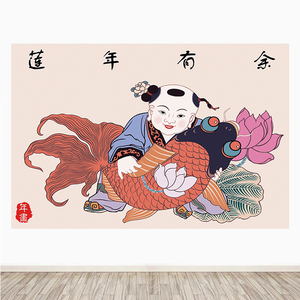 年年有余荷花鲤鱼图年画招财童子图客厅卧室墙贴壁挂画装饰画自粘