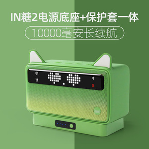 天猫精灵in糖充电底座 移动电源方糖/in糖/in糖2/ccmini/x5/cc 10