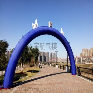 蓝色气拱门-淘宝拼多多热销蓝色气拱门货源拿货 - 阿里巴巴货源