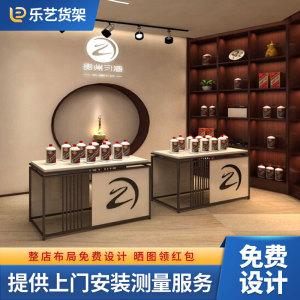 整店定制款白酒展示柜超市烟酒店实木酒柜酒水货架贵州习酒展示架