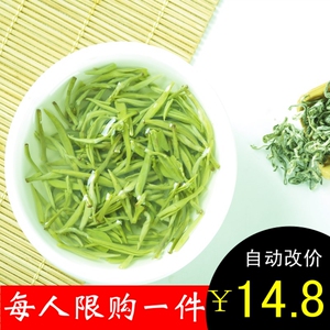 2023新茶 特级绿茶 茶叶  明前茶 洞庭山碧螺春  春茶50g苏州