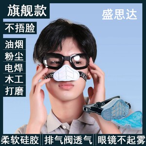 猪鼻子鼻炎过滤器空气防过敏性鼻罩防尘雾霾花粉呼吸阀口罩成人星