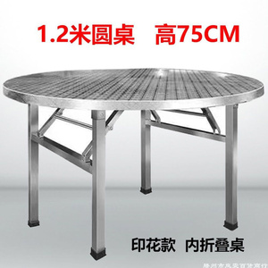 304不锈钢折叠式圆桌 特厚吃饭桌多功能餐桌圆形地摊桌夜宵卓子