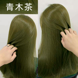 青木茶色染发剂女自己在家染发膏2021流行色显白植物纯蓝黑色免漂