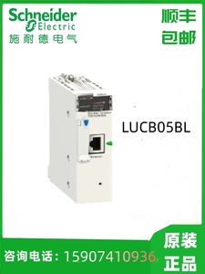 (原装现货)LUA1C20/LUB12/LUB120/LUB32/LUCA05B施耐德时间继电器