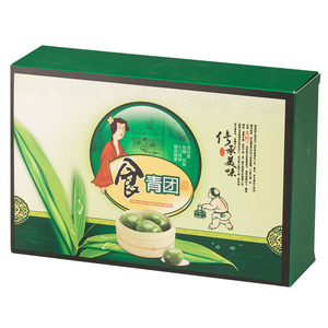 装草青团包装盒简易n传统6粒打盒放青团的盒子6个艾定制清明果礼