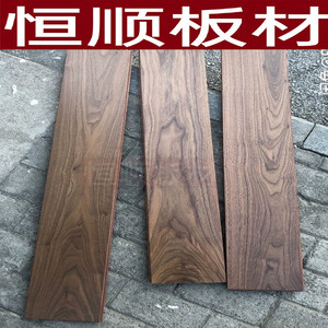美国黑胡桃木料厚板薄板薄片DIY雕刻料 原木木方小条子方块规格料