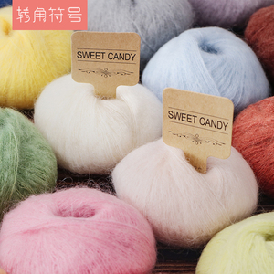 南非进口幼马海毛毛线手工编织diy围巾毛衣真丝细海马毛羊毛线团