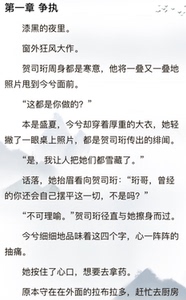 今兮贺司珩/顾苒季时煜 歌星vs影帝 漆黑的夜里 窗外狂风大作