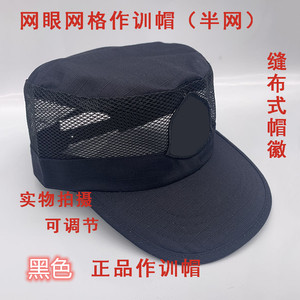 新款特训帽藏青色执勤帽物业保安黑色冬季训练帽便帽执勤鸭舌帽